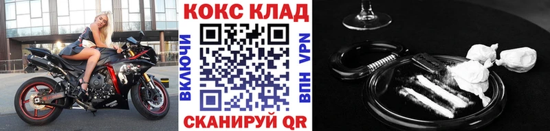 Где можно купить наркотики Вологда АМФЕТАМИН  МЕФ  Cocaine  Alpha PVP 
