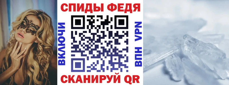 мега ссылка  Вологда  АМФЕТАМИН VHQ 
