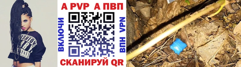 OMG зеркало  Вологда  A-PVP мука  где продают  