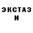 Кетамин VHQ Aleks liht