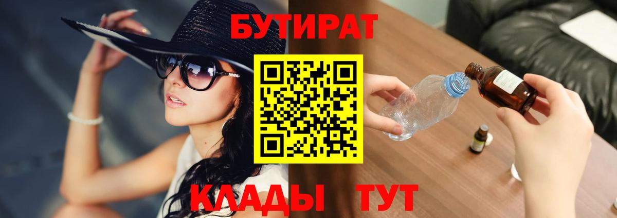 ГАШ  Меф МЯУ МЯУ кристаллы  Кокаин  Альфа ПВП СК   Купить наркотик  Вологда  Канабис  Вход с VPN 