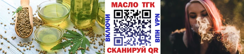 Еда ТГК марихуана  Вологда 