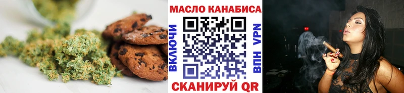 Печенье с ТГК конопля Вологда