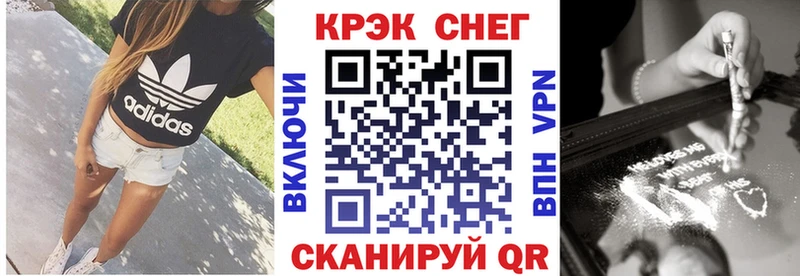 Кокаин 97%  где купить наркоту  Вологда 