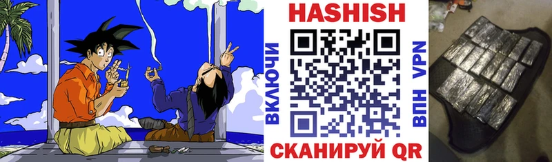 что такое наркотик  Вологда  площадка Telegram  Гашиш 40% ТГК 