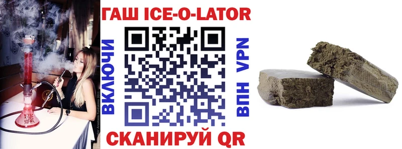 ГАШИШ hashish Вологда