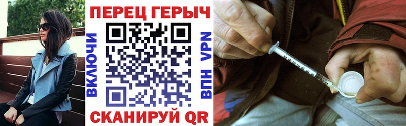 купить наркотики сайты Вологда ГЕРОИН VHQ