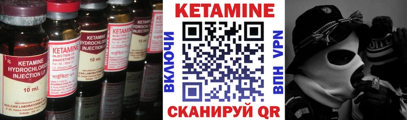 закладки  Вологда  КЕТАМИН ketamine 