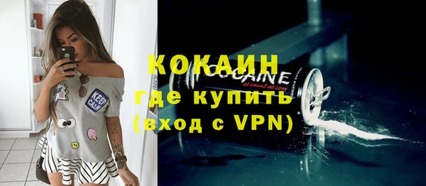 кокаин колумбия Абдулино