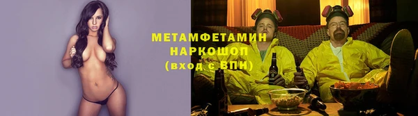 гидра Алзамай