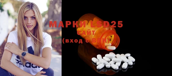 гидра Алзамай