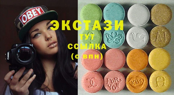 гидра Алзамай