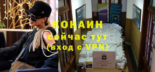 MESCALINE Лихославль