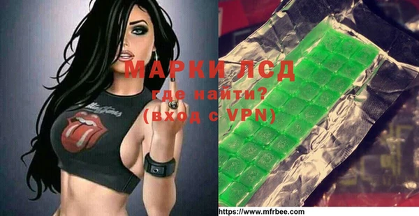 стафф Алексин