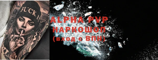 меф Абаза