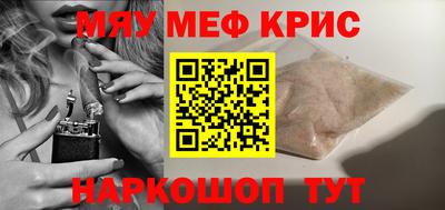 гашишное масло Кингисепп