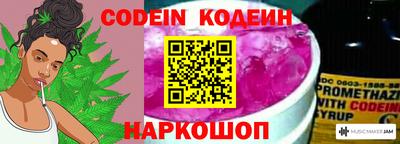 гашишное масло Кингисепп