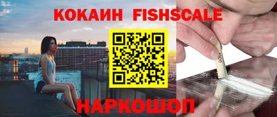 гашишное масло Кингисепп