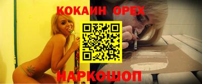 гашишное масло Кингисепп