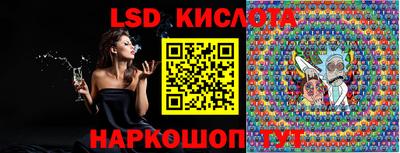 меф Кинель