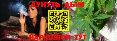 гашишное масло Кингисепп