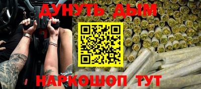 меф Кинель