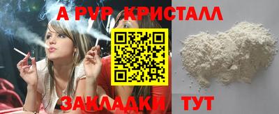 меф Кинель