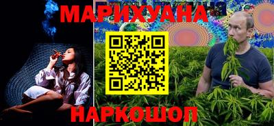 мяу мяу кристалл Брянск