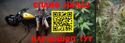 меф Кинель