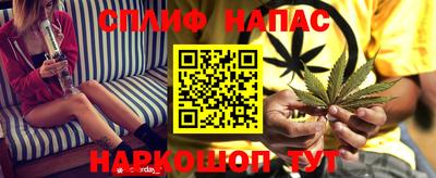гашишное масло Кингисепп