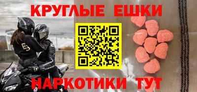 меф Кинель