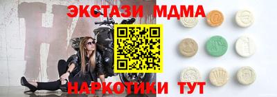 гашишное масло Кингисепп