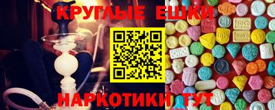 гашишное масло Кингисепп