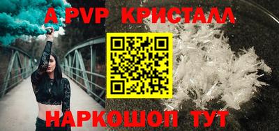 меф Кинель