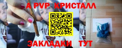 меф Кинель
