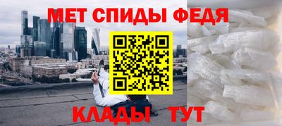 меф Кинель