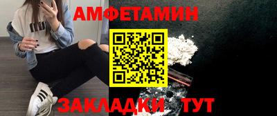 меф Кинель
