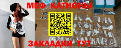 меф Кинель