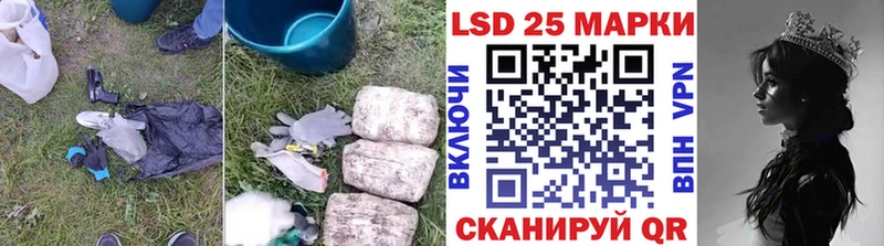 LSD-25 экстази кислота  Вологда 
