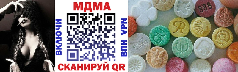 МДМА Molly  Вологда 