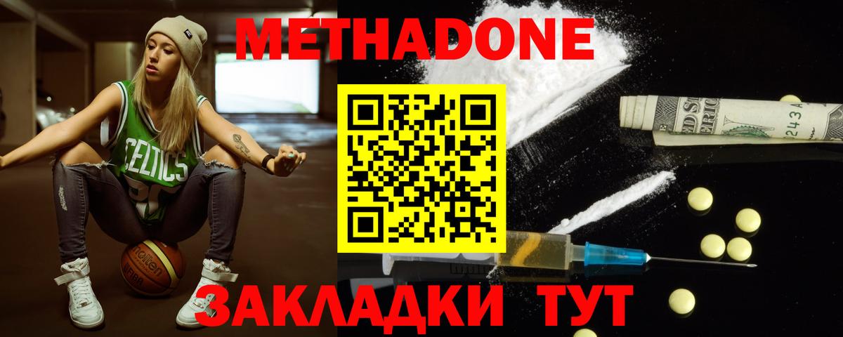 Конопля Вологда