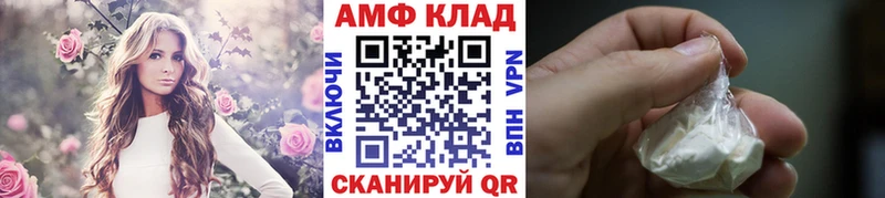 МЕТАМФЕТАМИН кристалл  Вологда 