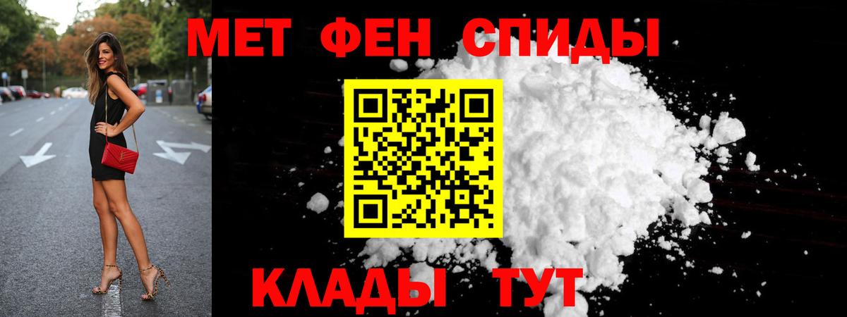 Вологда  Метамфетамин кристалл  Метамфетамин кристалл  Вход с VPN 