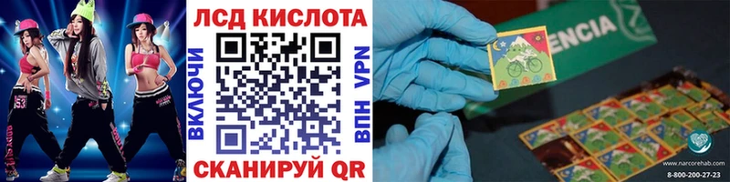 Марки N-bome 1,8мг  как найти закладки  Вологда 
