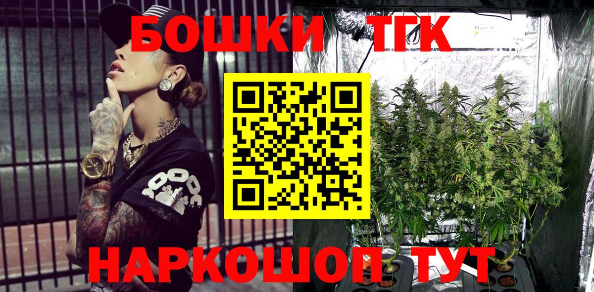Шишки марихуана LSD WEED  Вход с VPN  МАРИХУАНА семена  Вологда  Бошки Шишки тримм  Канабис планчик 